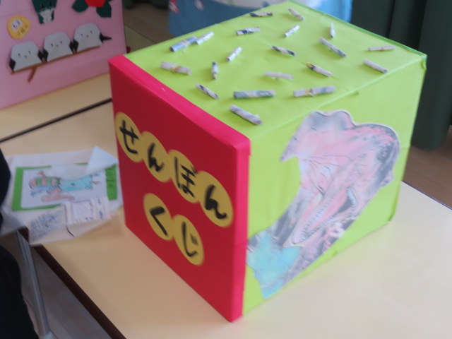 20231227165026.JPG 20231227165026.JPG